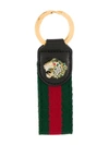 GUCCI TIGER MOTIF WEB STRIPE KEYRING