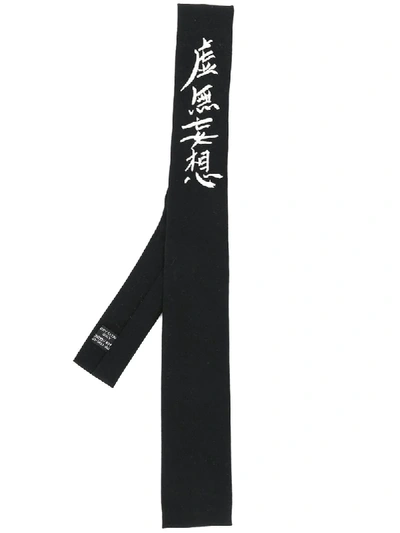 Yohji Yamamoto Symbols Tie - 黑色 In Black