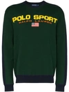 POLO RALPH LAUREN POLO RALPH LAUREN LOGO刺绣套头衫 - 绿色