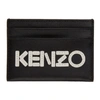 KENZO KENZO BLACK LOGO CARD HOLDER