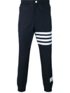 Thom Browne Navy 4-bar Classic Lounge Pants In Blue