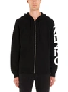 KENZO KENZO LOGO PRINT HOODED CARDIGAN