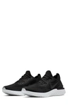 Nike Epic React Flyknit 2 Running Shoe In Black/ Black/ White