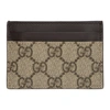 GUCCI GUCCI BEIGE GG SUPREME MONEY CLIP CARD HOLDER