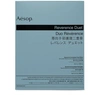 Aesop Reverence Exfoliating Duet In No Color