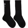 BALENCIAGA BALENCIAGA BLACK TENNIS SOCKS