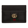 GUCCI GUCCI 黑色 OPHIDIA 卡包