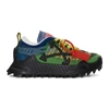 Off-white Green Odsy-1000 Sneakers