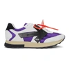 OFF-WHITE OFF-WHITE WHITE AND PURPLE HG RUNNER trainers