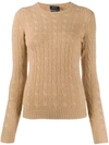 POLO RALPH LAUREN FITTED CABLE-KNIT SWEATER