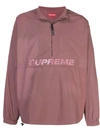 SUPREME LIGHTWEIGHT PULLOVER JACKET