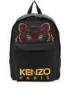 KENZO TIGER EMBROIDERED BACKPACK
