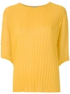 ALCAÇUZ ALCAÇUZ NAILA针织罩衫 - 黄色