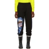 UNDERCOVER UNDERCOVER BLACK VALENTINO EDITION V FACE UFO PRINT LOUNGE PANTS
