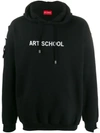 ART SCHOOL LOGO PRINT HOODIE