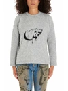 Off-white Fuzzy Logo-intarsia Crewneck Sweater In Silver