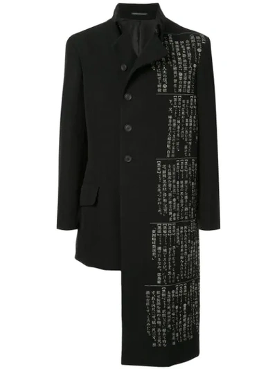 Yohji Yamamoto Asymmetric Jacket In Black
