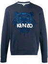 KENZO TIGER LOGO SWEATSHIRT