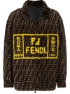 FENDI BROWN MEN'S LEATHER LINED SHEARLING FF ROMA AMOR JACKET,FME207 A7VV
