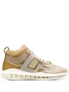 NIKE X JOHN ELLIOT LEBRON ICON QS "PARACHUTE BEIGE" SNEAKERS