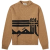 ADISH ADISH Lakiya Crew Knit