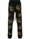 Haculla Stroke Of A Kind Knit Joggers In Black