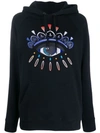 KENZO EYE EMBROIDERED KNITTED HOODIE