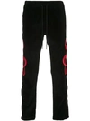 JUST DON THE SOUND TREBLE CLEF TEARAWAY TROUSERS
