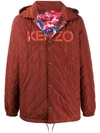 KENZO Kenzo World print reversible jacket