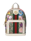 GUCCI 经典LOGO花卉印花背包