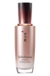 SULWHASOO TIMETREASURE INVIGORATING EMULSION,270320392