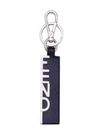 FENDI LOGO KEYRING