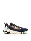 Nike React Sertu 10th Collection Sneakers In Blackened Blue Light Aqua (blue)