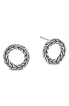 John Hardy Sterling Silver Classic Chain Round Stud Earrings In Silver