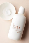 Kai Rose Body Lotion In White