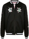 Bape Sakura Souvenir Jacket In Black
