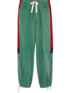 GUCCI DENIM DRAWSTRING TRACK PANTS