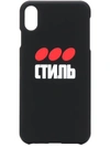 HERON PRESTON DOTS CTNMB IPHONE XR CASE