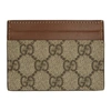 GUCCI GUCCI BEIGE GG SUPREME CARD HOLDER