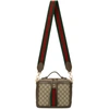 GUCCI BEIGE SMALL GG OPHIDIA SHOULDER BAG