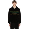 GUCCI BLACK COTTON CHENILLE HOODIE