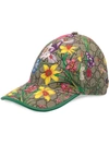 GUCCI Flora pattern baseball cap