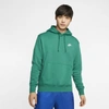 Nike Sportswear Club Fleece Pullover Hoodie In Mystic Green/mystic Green/white