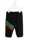 GUCCI STRIPE DETAILED JOGGING TROUSERS