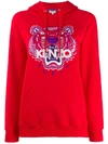 KENZO EMBROIDERED TIGER LOGO HOODIE