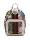 GUCCI GUCCI OPHIDIA GG FLORA SMALL BACKPACK