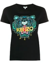 Kenzo Classic Tiger Icon Short-sleeve T-shirt In Black/yellow/green
