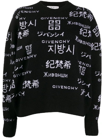 Givenchy Translation Intarsia Jumper In 黑色