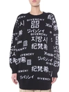 GIVENCHY CREW NECK SWEATER,11192654