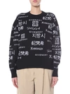 GIVENCHY CREW NECK SWEATER,11192656